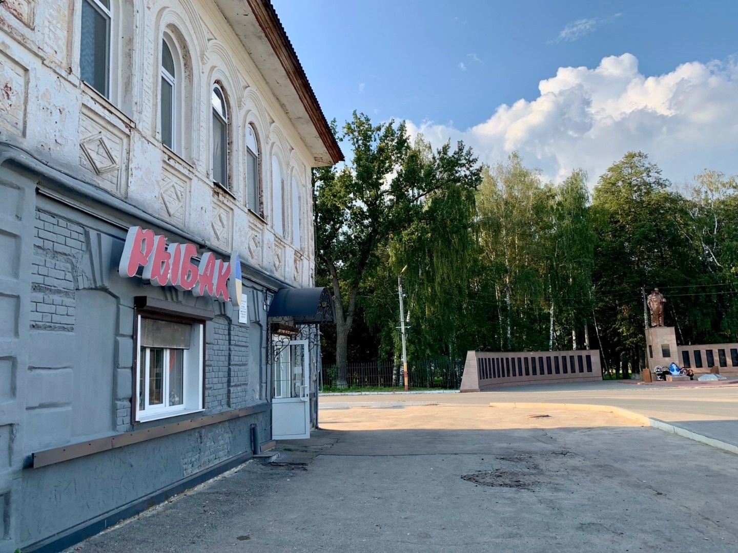 Квартира на ленина 2